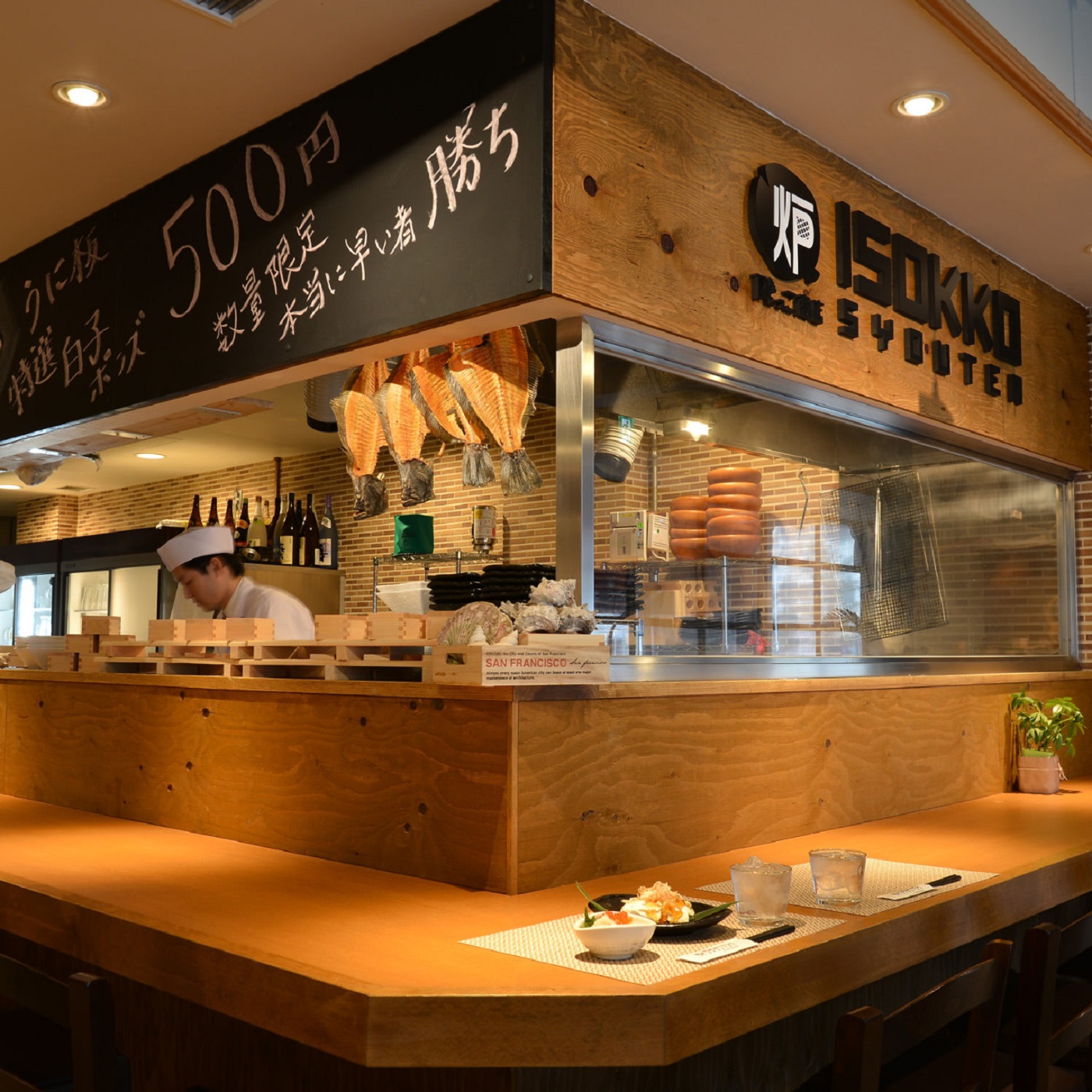 バリエーション豊かな席で新鮮鮮魚をお楽しみください｜博多磯っこ商店