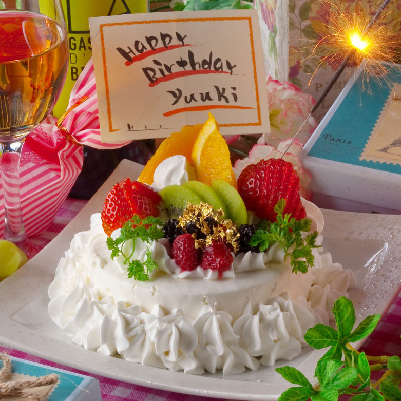 お誕生日や記念日のお祝いにはメッセージ付きホールケーキを！ ｜博多磯っこ商店