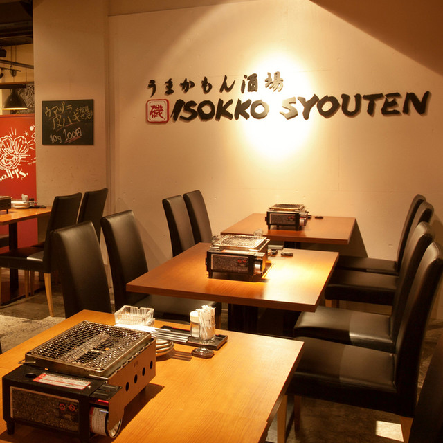 磯っこで魚料理・肉料理が満喫できるランチを楽しみませんか？ ｜博多磯っこ商店