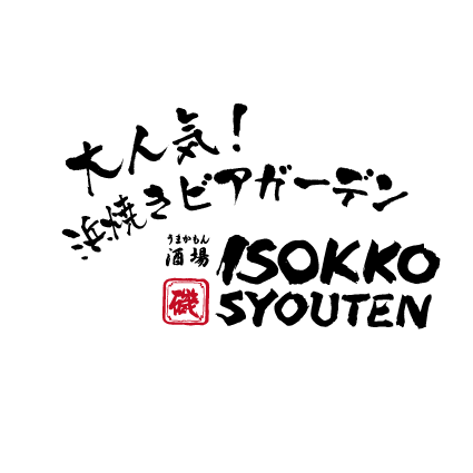 海鮮丼ビュッフェランチで自分だけのオリジナル丼を！ ｜ 博多磯っこ商店